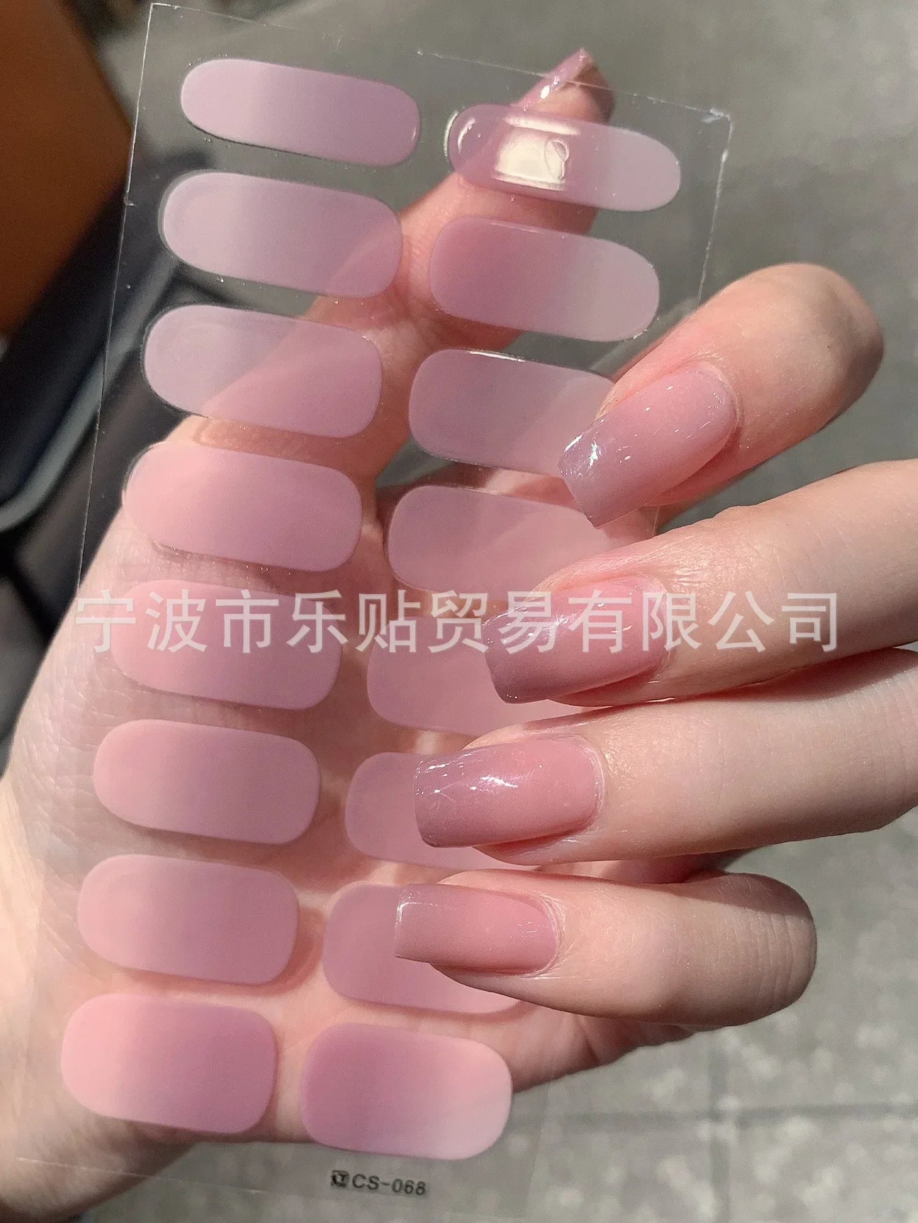 Semi-cured Gel Nail Stickers for UV Lamp
