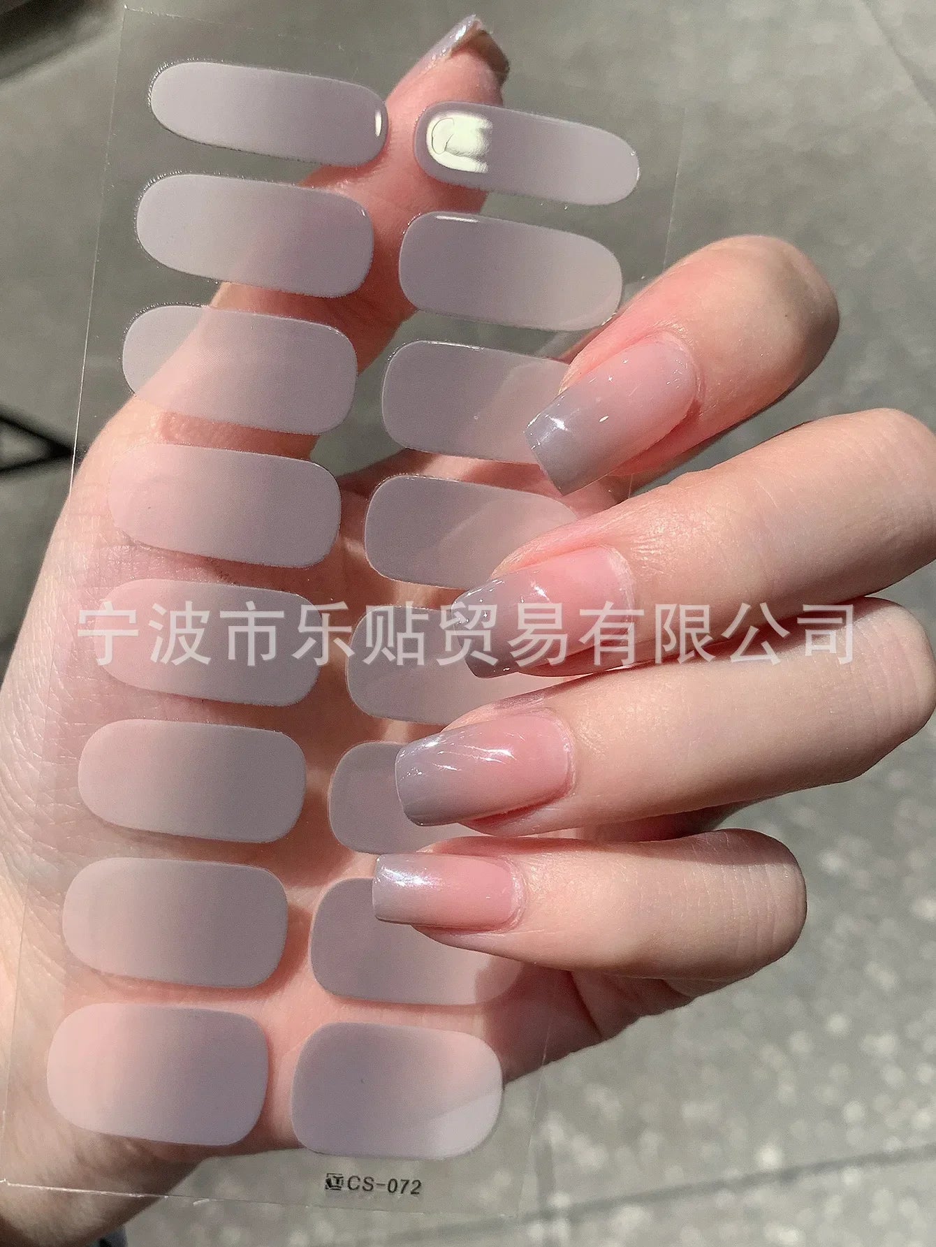 Semi-cured Gel Nail Stickers for UV Lamp